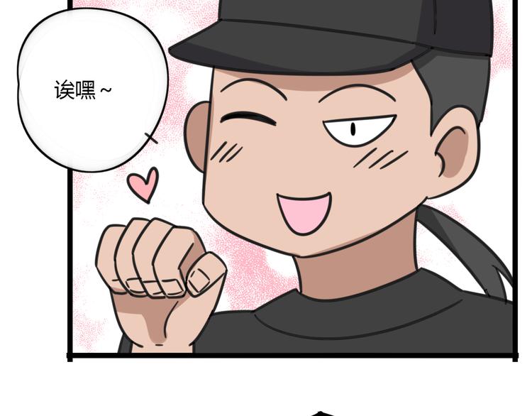 老师别闹韩漫全集-第19话 夏令营无删减无遮挡章节图片 