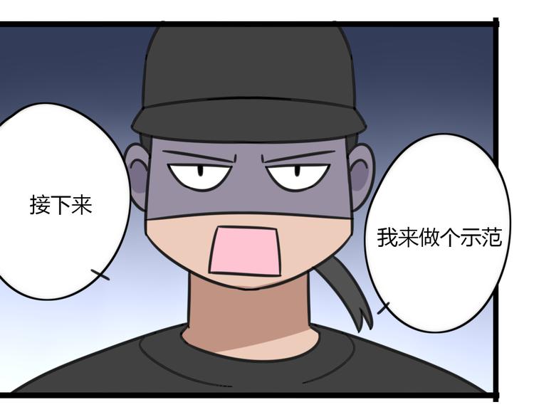 老师别闹韩漫全集-第19话 夏令营无删减无遮挡章节图片 