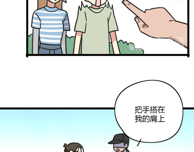 老师别闹韩漫全集-第19话 夏令营无删减无遮挡章节图片 