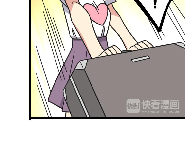 老师别闹韩漫全集-第19话 夏令营无删减无遮挡章节图片 