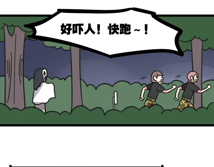 老师别闹韩漫全集-第21话 换个主题无删减无遮挡章节图片 