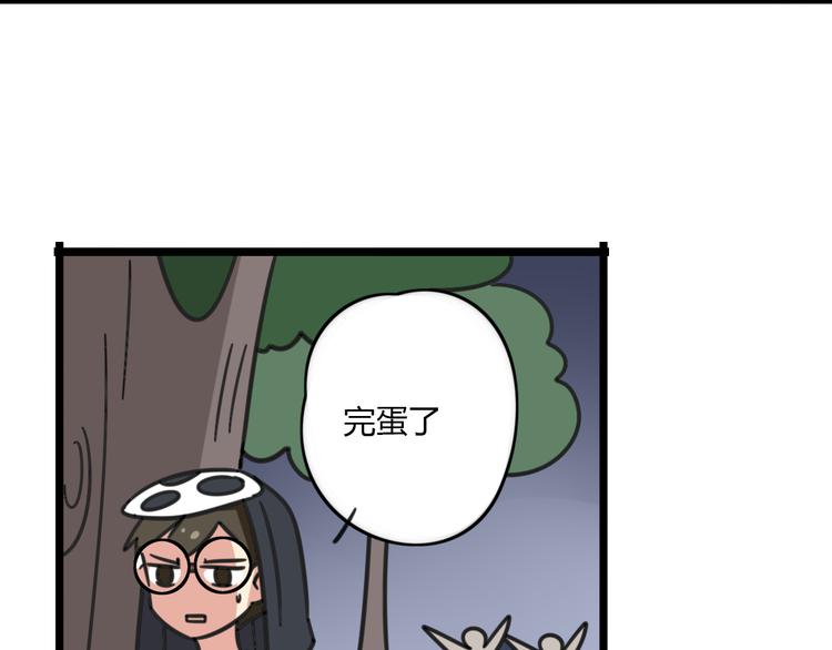 老师别闹韩漫全集-第21话 换个主题无删减无遮挡章节图片 