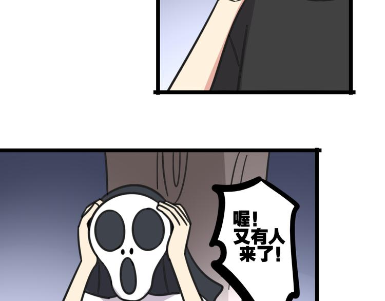 老师别闹韩漫全集-第21话 换个主题无删减无遮挡章节图片 