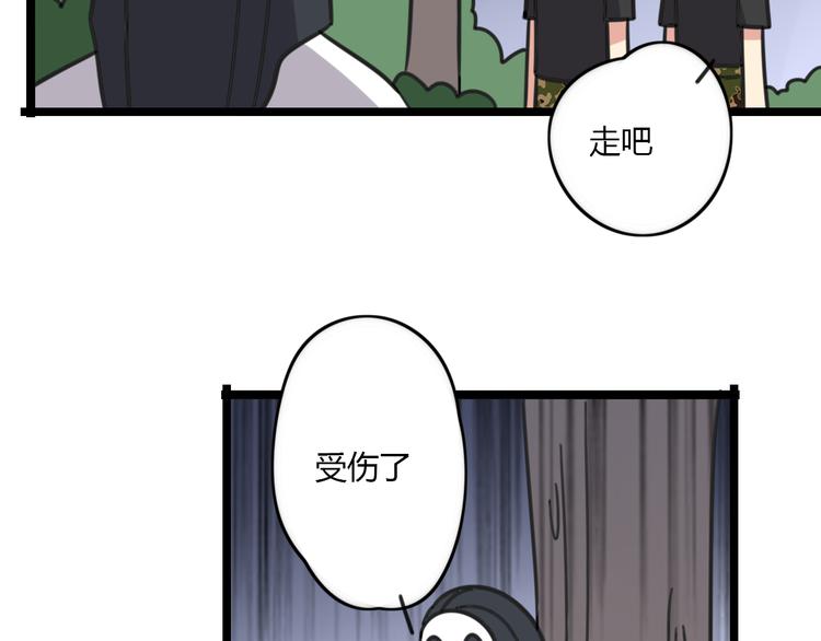 老师别闹韩漫全集-第21话 换个主题无删减无遮挡章节图片 