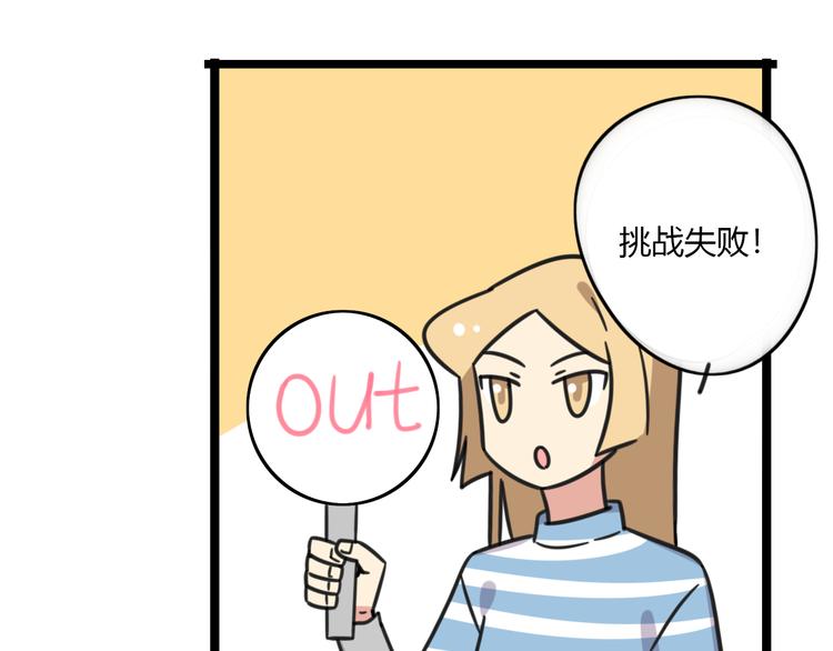 老师别闹韩漫全集-第21话 换个主题无删减无遮挡章节图片 