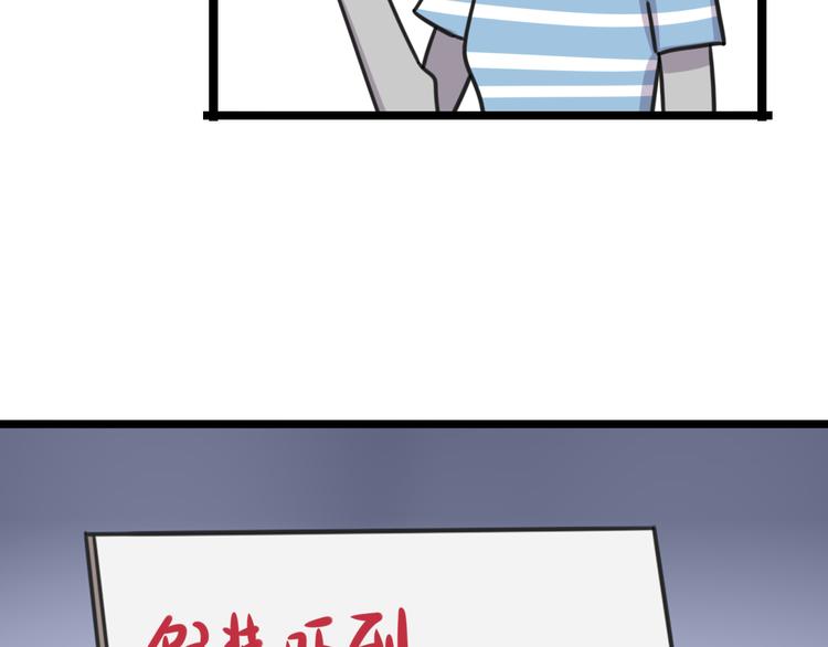 老师别闹韩漫全集-第21话 换个主题无删减无遮挡章节图片 