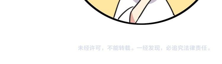 老师别闹韩漫全集-第21话 换个主题无删减无遮挡章节图片 
