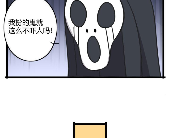 老师别闹韩漫全集-第21话 换个主题无删减无遮挡章节图片 