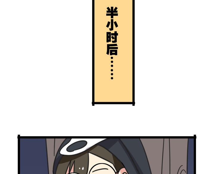 老师别闹韩漫全集-第21话 换个主题无删减无遮挡章节图片 