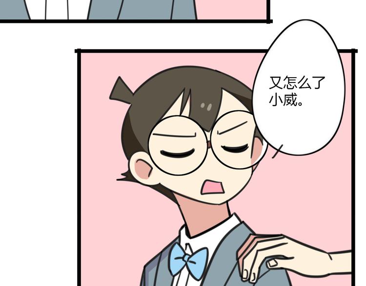 老师别闹韩漫全集-第22话 来场舞会吧！无删减无遮挡章节图片 