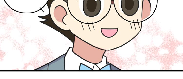 老师别闹韩漫全集-第22话 来场舞会吧！无删减无遮挡章节图片 