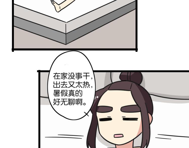 老师别闹韩漫全集-第23话 一起看电影无删减无遮挡章节图片 