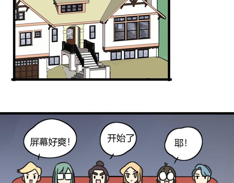 老师别闹韩漫全集-第23话 一起看电影无删减无遮挡章节图片 
