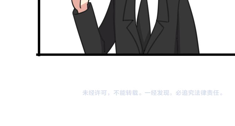 老师别闹韩漫全集-第23话 一起看电影无删减无遮挡章节图片 