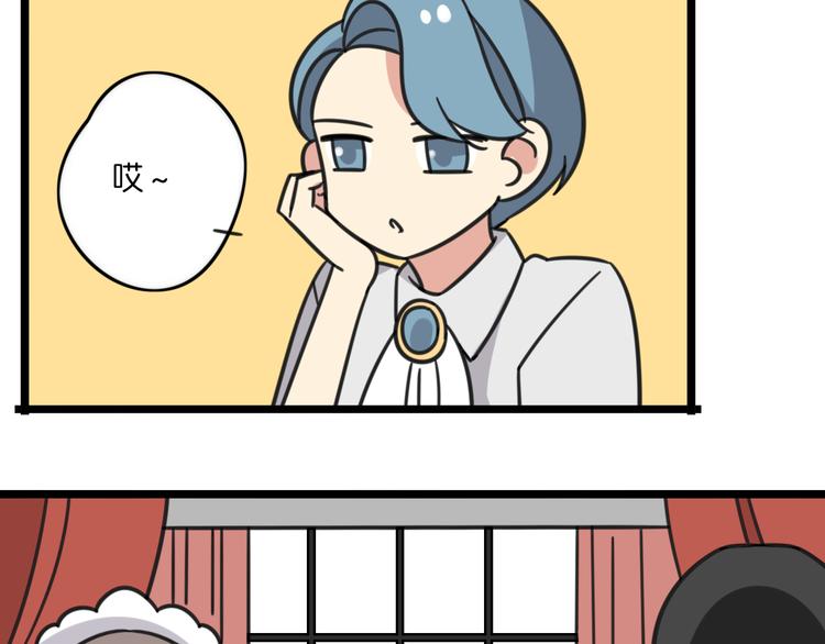 老师别闹韩漫全集-第23话 一起看电影无删减无遮挡章节图片 