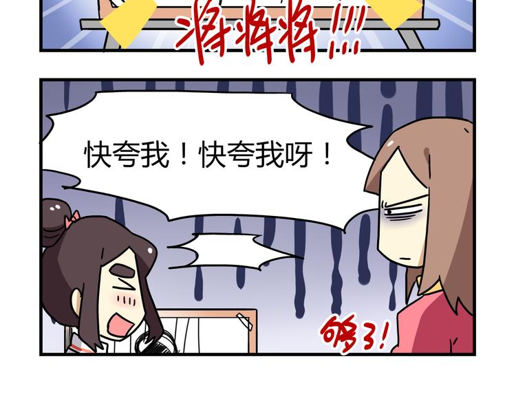 老师别闹韩漫全集-第9话 奇怪的美术课无删减无遮挡章节图片 