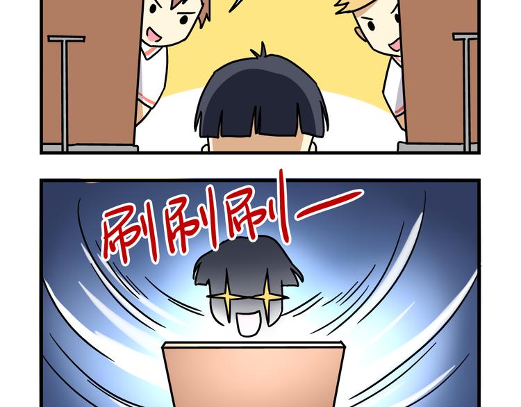 老师别闹韩漫全集-第9话 奇怪的美术课无删减无遮挡章节图片 