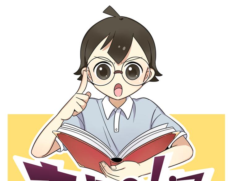 老师别闹韩漫全集-第24话 爽朗的笑声无删减无遮挡章节图片 