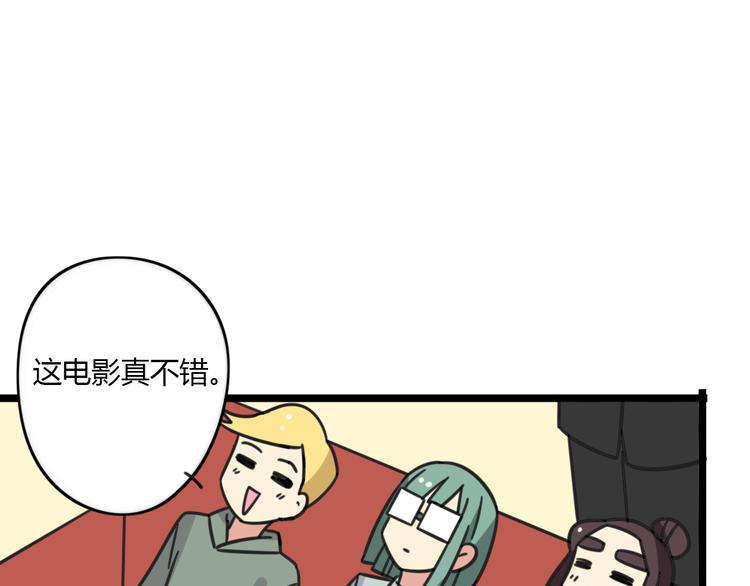 老师别闹韩漫全集-第24话 爽朗的笑声无删减无遮挡章节图片 