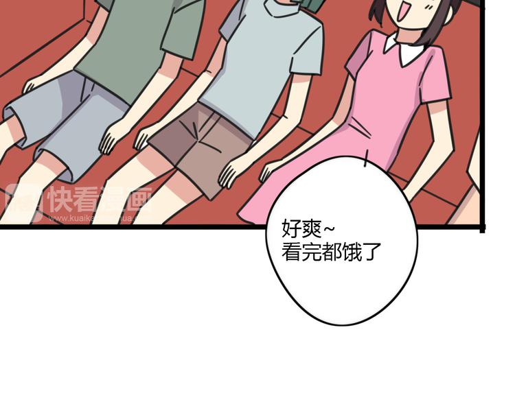 老师别闹韩漫全集-第24话 爽朗的笑声无删减无遮挡章节图片 