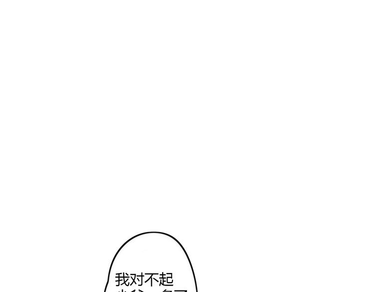 老师别闹韩漫全集-第24话 爽朗的笑声无删减无遮挡章节图片 
