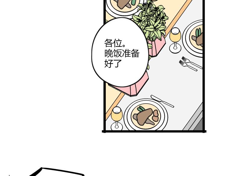 老师别闹韩漫全集-第24话 爽朗的笑声无删减无遮挡章节图片 