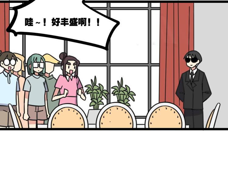 老师别闹韩漫全集-第24话 爽朗的笑声无删减无遮挡章节图片 