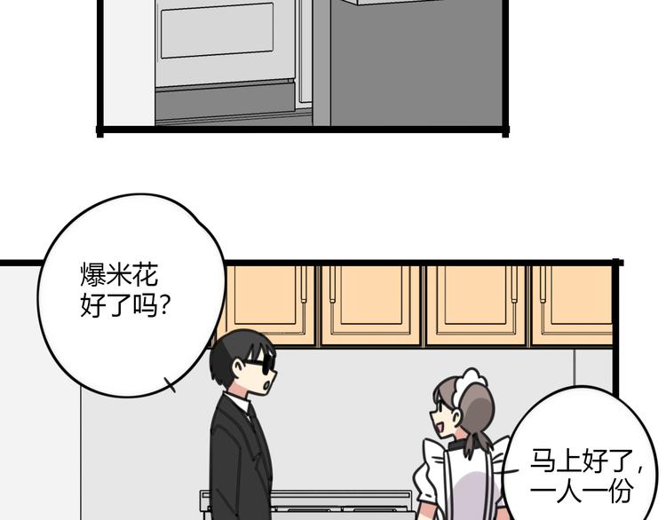 老师别闹韩漫全集-第24话 爽朗的笑声无删减无遮挡章节图片 