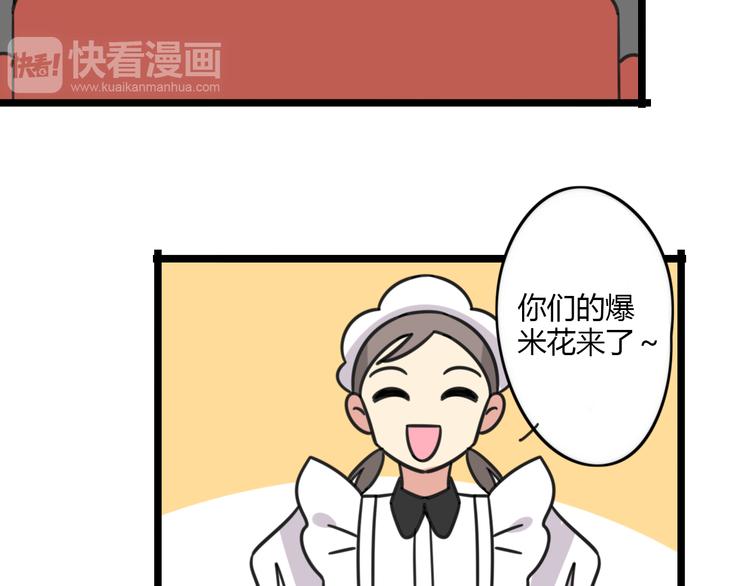 老师别闹韩漫全集-第24话 爽朗的笑声无删减无遮挡章节图片 