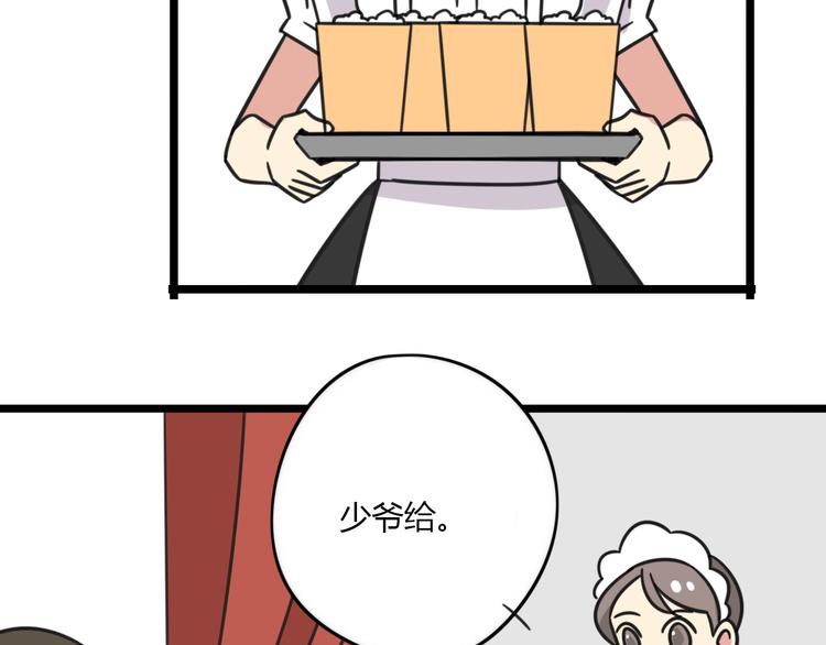 老师别闹韩漫全集-第24话 爽朗的笑声无删减无遮挡章节图片 