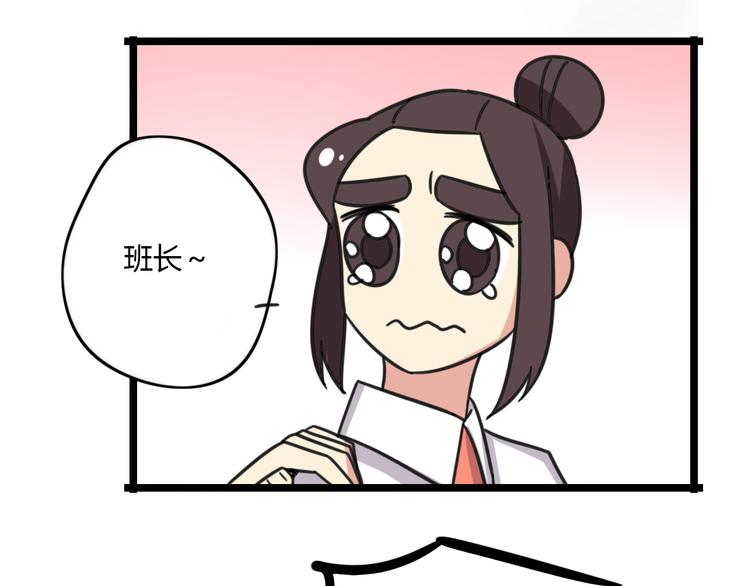 老师别闹韩漫全集-第25话 分班了无删减无遮挡章节图片 