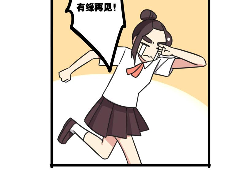 老师别闹韩漫全集-第25话 分班了无删减无遮挡章节图片 