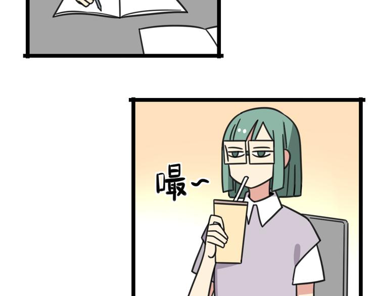 老师别闹韩漫全集-第25话 分班了无删减无遮挡章节图片 