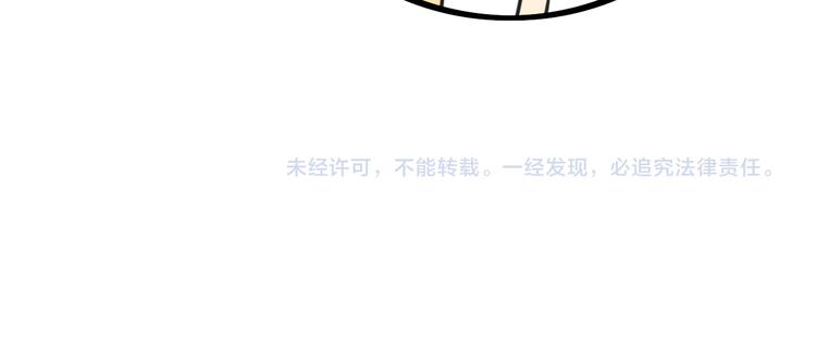 老师别闹韩漫全集-第25话 分班了无删减无遮挡章节图片 