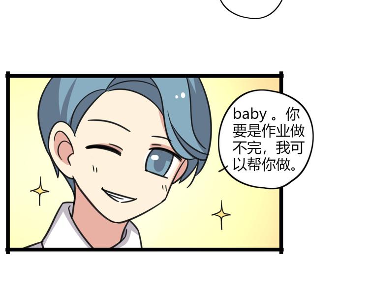 老师别闹韩漫全集-第25话 分班了无删减无遮挡章节图片 