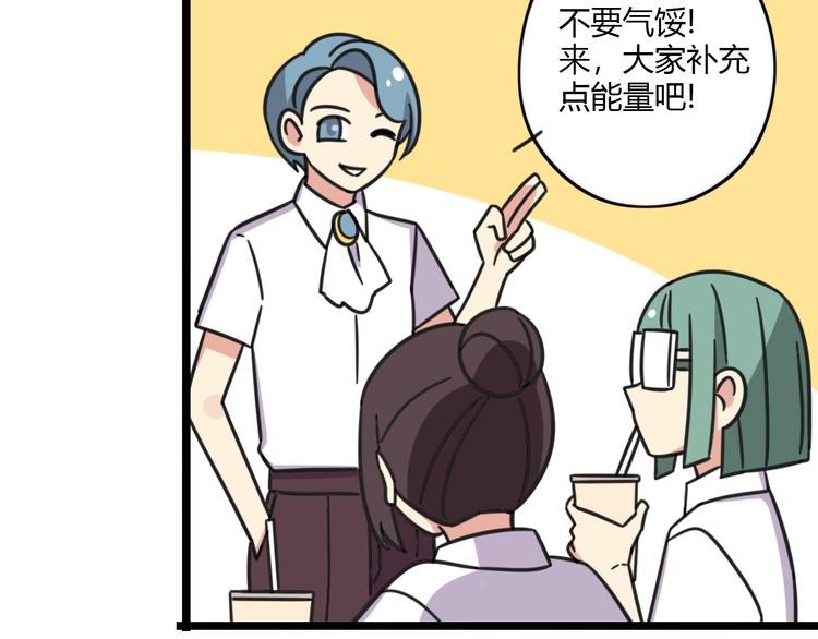 老师别闹韩漫全集-第26话 新学期要有新气象无删减无遮挡章节图片 