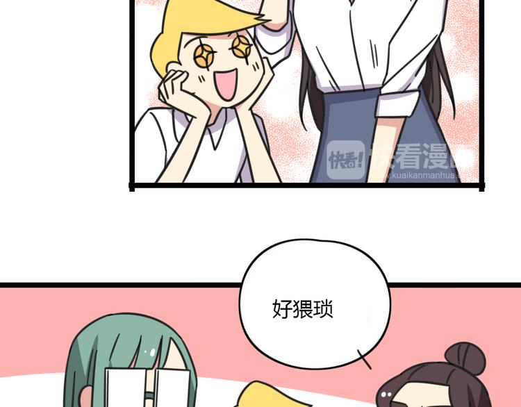 老师别闹韩漫全集-第26话 新学期要有新气象无删减无遮挡章节图片 