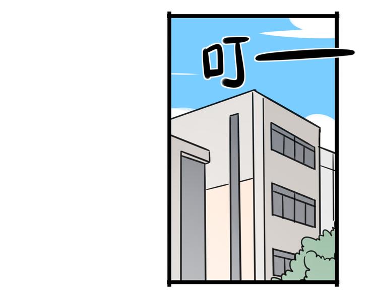 老师别闹韩漫全集-第26话 新学期要有新气象无删减无遮挡章节图片 