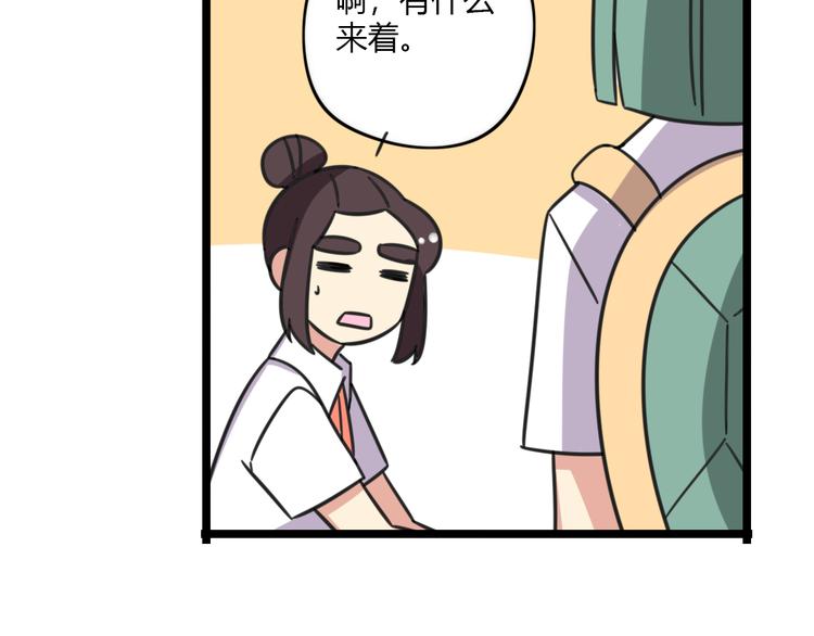 老师别闹韩漫全集-第26话 新学期要有新气象无删减无遮挡章节图片 