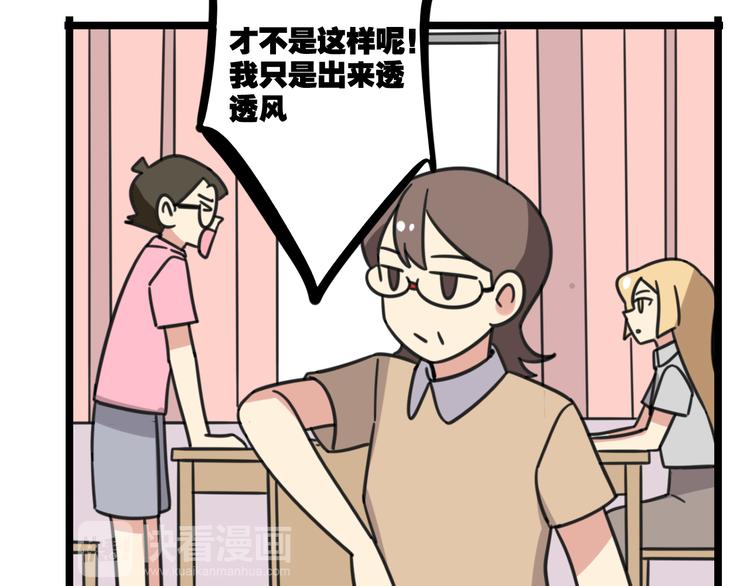 老师别闹韩漫全集-第27话 “情敌”无删减无遮挡章节图片 