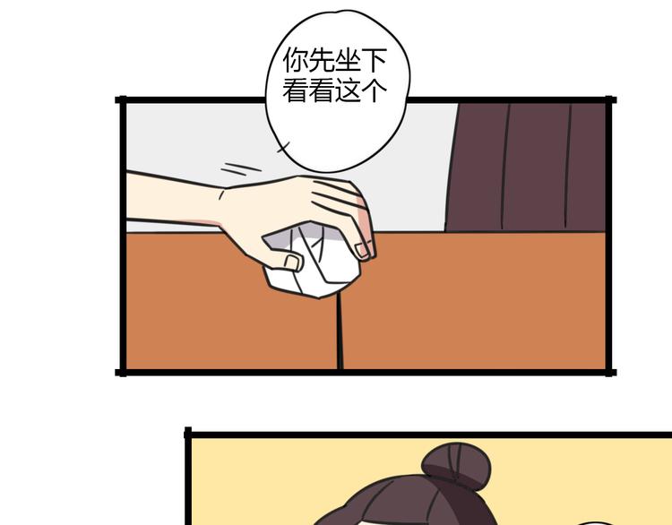 老师别闹韩漫全集-第27话 “情敌”无删减无遮挡章节图片 