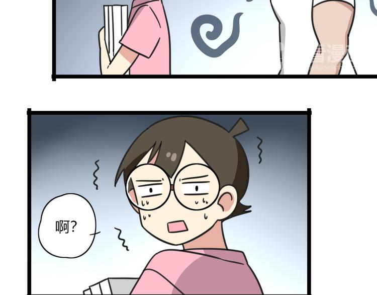 老师别闹韩漫全集-第27话 “情敌”无删减无遮挡章节图片 