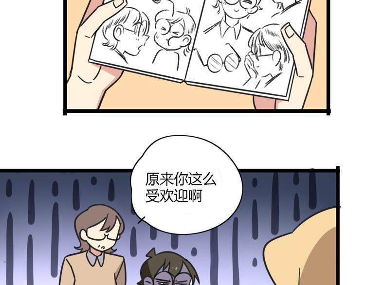 老师别闹韩漫全集-第27话 “情敌”无删减无遮挡章节图片 