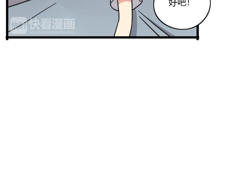 老师别闹韩漫全集-第28话 “诅咒”无删减无遮挡章节图片 
