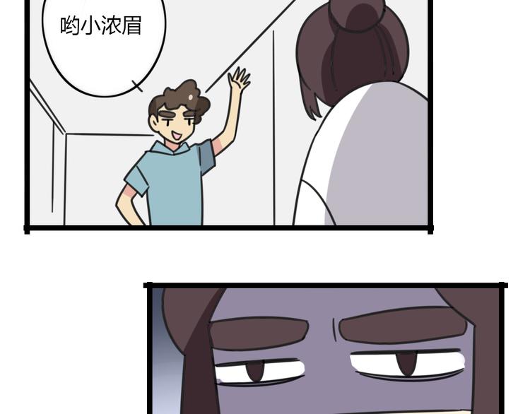 老师别闹韩漫全集-第28话 “诅咒”无删减无遮挡章节图片 