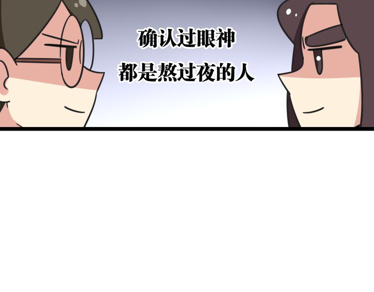 老师别闹韩漫全集-第28话 “诅咒”无删减无遮挡章节图片 