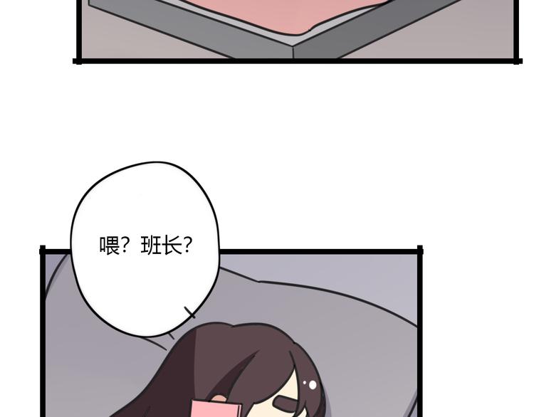 老师别闹韩漫全集-第28话 “诅咒”无删减无遮挡章节图片 
