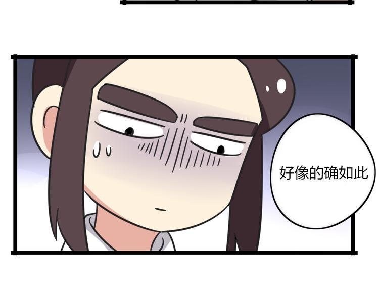 老师别闹韩漫全集-第28话 “诅咒”无删减无遮挡章节图片 