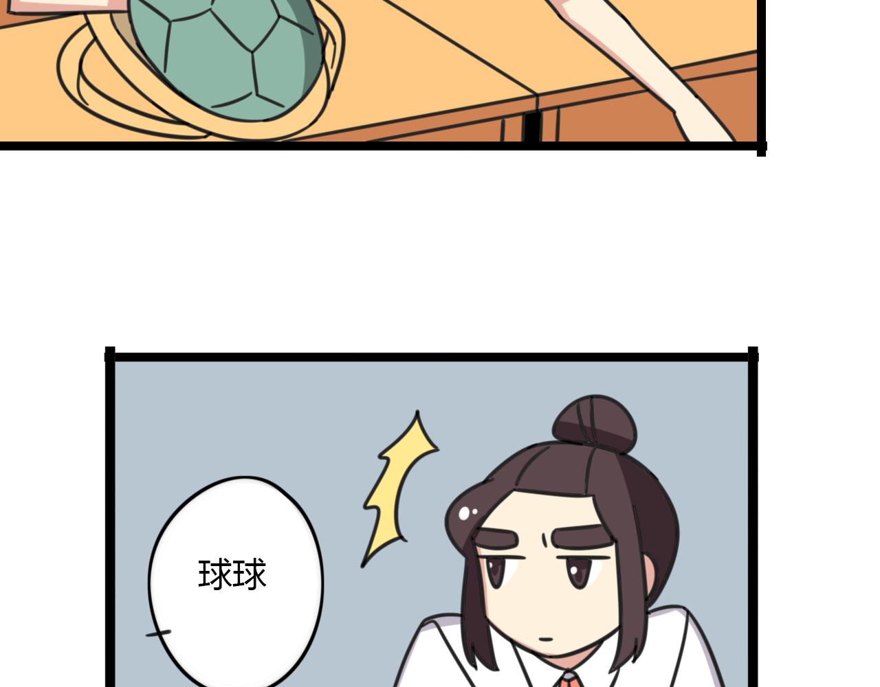 老师别闹韩漫全集-第30话 两人时光无删减无遮挡章节图片 