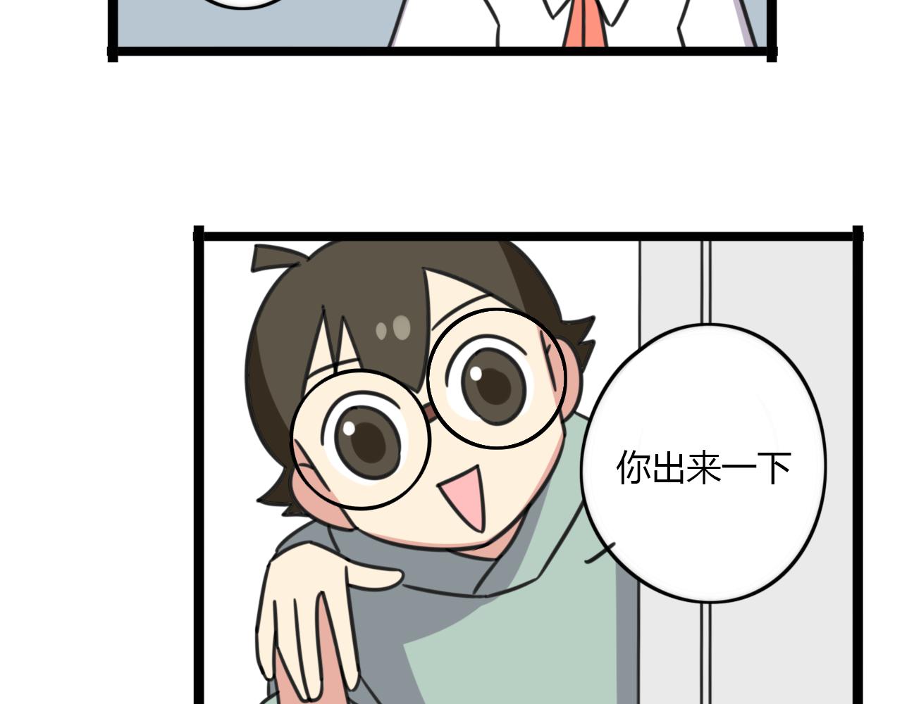 老师别闹韩漫全集-第30话 两人时光无删减无遮挡章节图片 